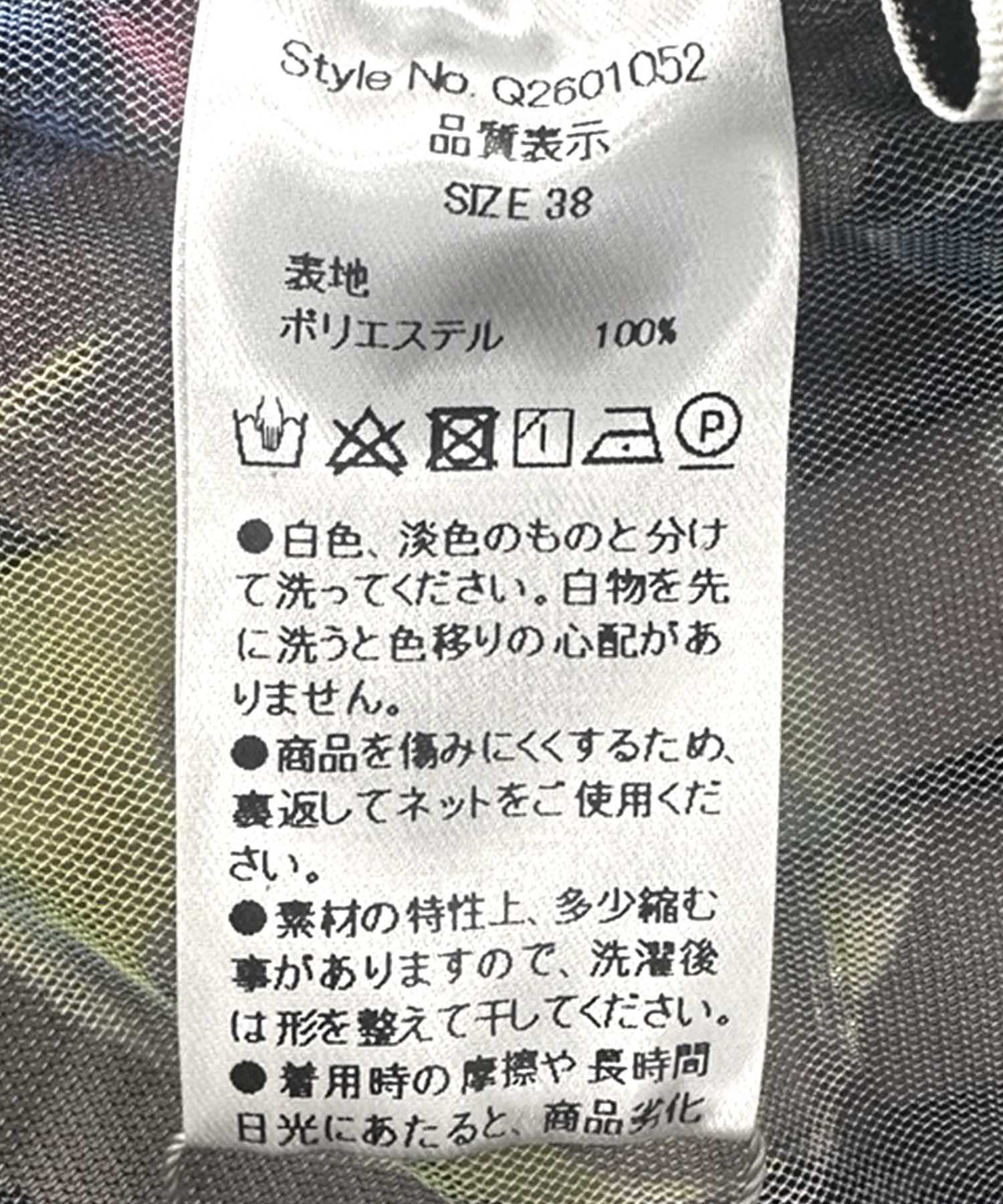 【バラ色の帽子コラボ】プリントシアートップス